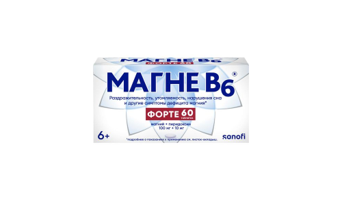 Магне В6 Форте, таблетки ппо №60 фото 2