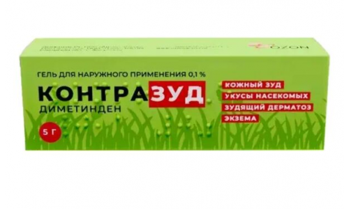 Контразуд, гель для наруж примен 0,1% 5г