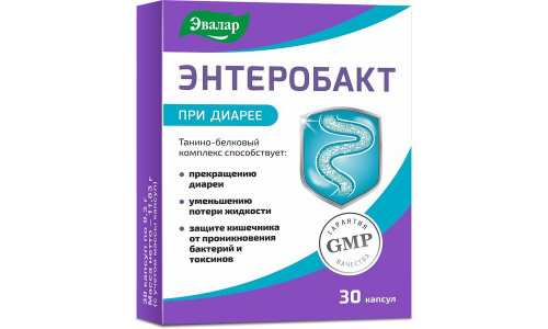 Энтеробакт, капсулы №30