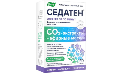 Седатен, капсулы №30