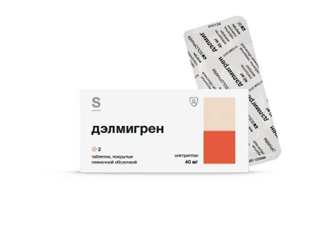 Дэлмигрен, таблетки ппо 40мг №2