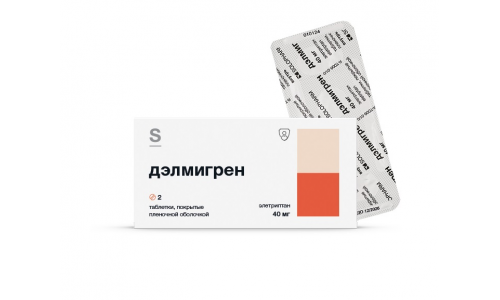 Дэлмигрен, таблетки ппо 40мг №2