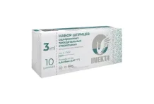 Шприц 3мл 3-х комп Инекта №10