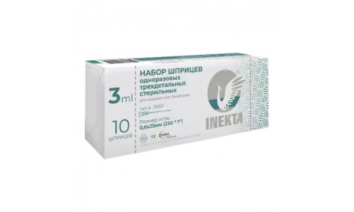 Шприц 3мл 3-х комп Инекта №10