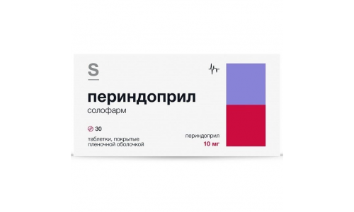 Периндоприл-Солофарм, таблетки ппо 10мг №30
