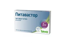 Питавастор, таблетки ппо 2мг №28