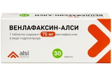 Венлафаксин АЛСИ, таблетки 75мг №50