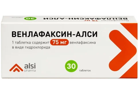 Венлафаксин АЛСИ, таблетки 75мг №50