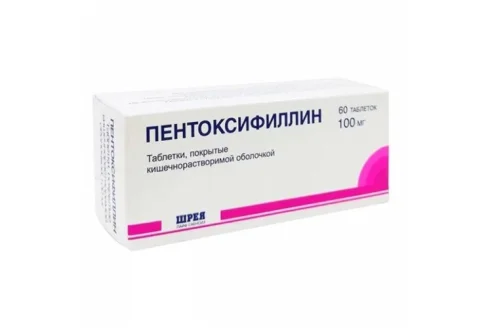 Пентоксифиллин, таблетки по кишечнораств 100мг №60