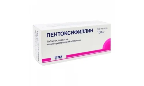 Пентоксифиллин, таблетки по кишечнораств 100мг №60