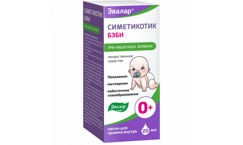 Симетикотик Бэби, раствор для приема внутрь 100мг/мл фл 20мл