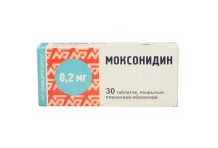 Моксонидин, таблетки ппо 0.2мг №30