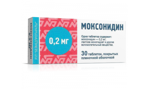 Моксонидин, таблетки ппо 0.2мг №30 фото 2