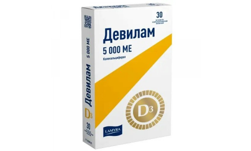 Девилам, таблетки ппо 5000МЕ №30 фото 2