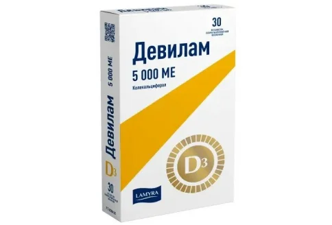 Девилам, таблетки ппо 5000МЕ №30
