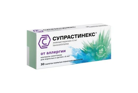 Супрастинекс, таблетки ппо 5мг №30