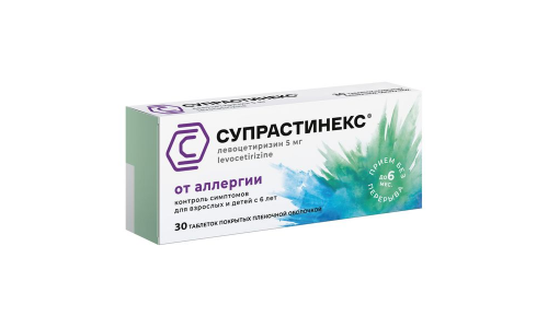 Супрастинекс, таблетки ппо 5мг №30