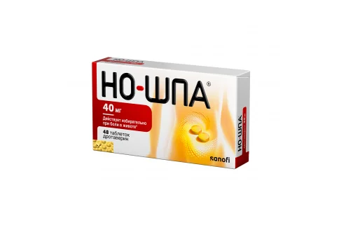 Но-шпа, таблетки 40мг №48