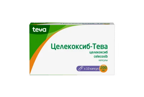 Целекоксиб Тева, капсулы 200мг №10