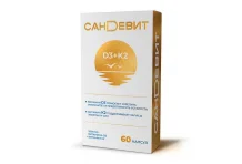 Сандевит Вит Д3 2000МЕ+К2, капсулы №60