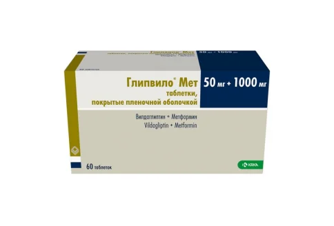 Глипвило-Мет, таблетки ппо 50мг+1000мг №60