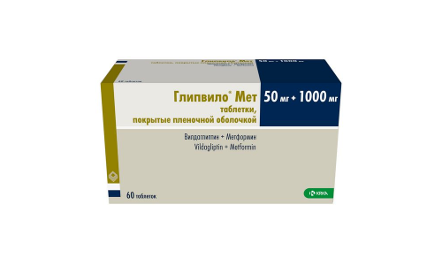 Глипвило-Мет, таблетки ппо 50мг+1000мг №60