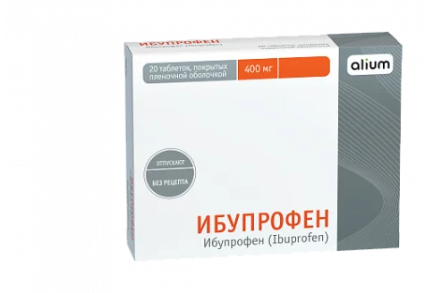 Ибупрофен, таблетки ппо 400мг №20