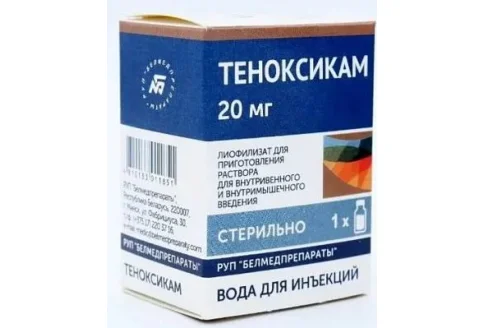 Теноксикам, лиоф для раствора в/в и в/м 20мг №1+р-ритель 2мл №1