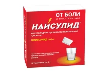 Найсулид, гранулы для суспензия для внутр 100мг 2г №10