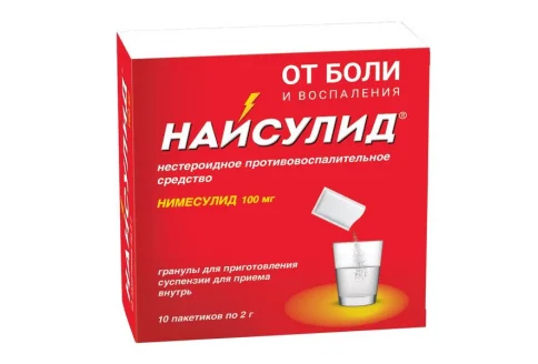 Найсулид, гранулы для суспензия для внутр 100мг 2г №10