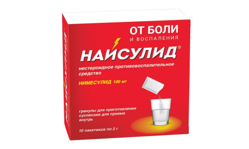 Найсулид, гранулы для суспензия для внутр 100мг 2г №10