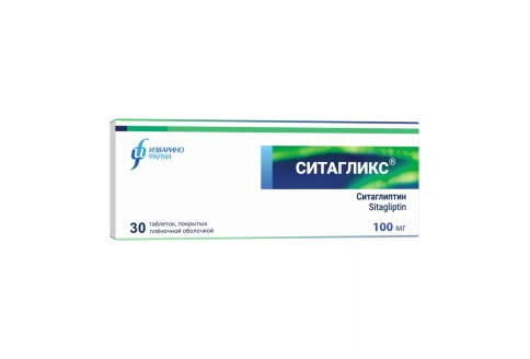 Ситагликс, таблетки ппо 100 мг Х30