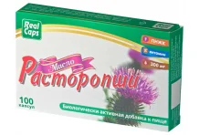 Масло расторопши капс 300мг №100