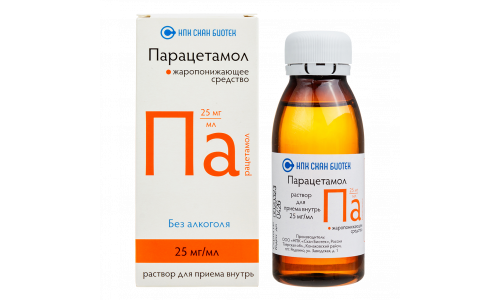 Парацетамол, раствор для внут прим 25мг/мл 100мл