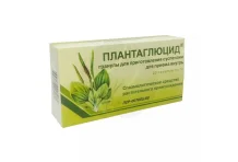 Плантаглюцид, гранулы для суспензий для внутр 1г №20