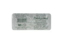 Пикамилон, таблетки 50мг №90