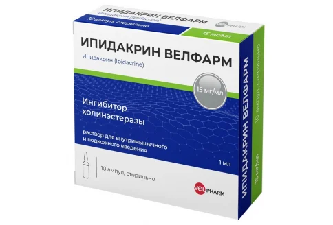 Ипидакрин Велфарм, раствор для в/м и п/к введ 15мг/мл 1мл №10