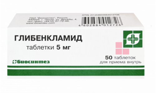 Глибенкламид, таблетки 5мг №50