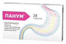 Панум, таблетки ппо кишечнораств 40мг №28