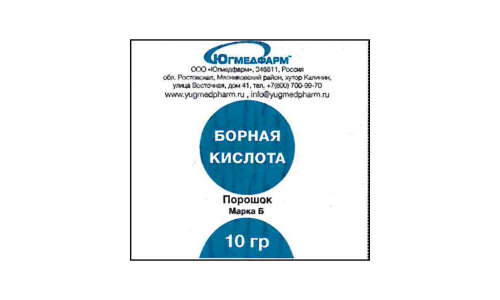 Борная кислота, порошок дезинфицир 10г