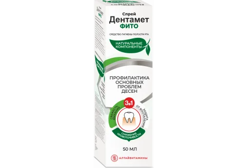 Дентамет-фито средство гигиен для полости рта, спрей 50мл