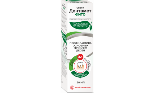 Дентамет-фито средство гигиен для полости рта, спрей 50мл