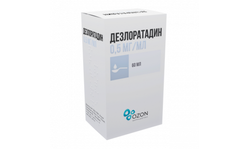 Дезлоратадин, сироп 0,5мг/мл 60мл фото 2