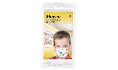 Маска медиц детская с рисунком №3 белая