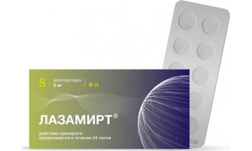 Лазамирт, таблетки ппо 5мг №30