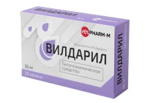 Вилдарил, таблетки 50мг №28