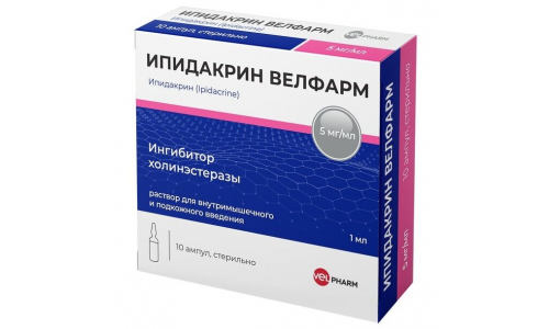 Ипидакрин Велфарм, раствор для в/м и п/к введ 5мг/мл 1мл №10 фото 2