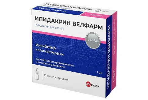 Ипидакрин Велфарм, раствор для в/м и п/к введ 5мг/мл 1мл №10