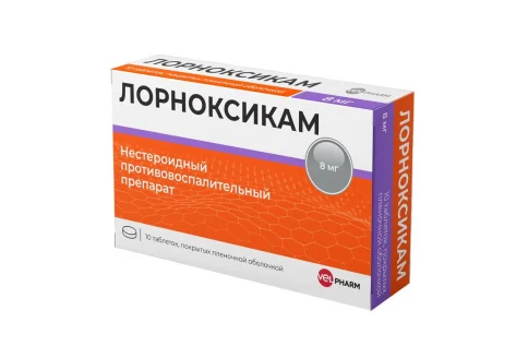 Лорноксикам, таблетки ппо 8мг №10