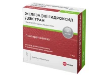 Железа [III] Гидроксид Декстран, раствор для в/в и в/м введ 50мг/мл амп 2мл №5